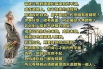 火候是養性之主要功夫
