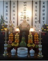 濟公活佛慈訓: