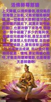 天恩師德