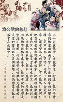 心;要效法天地,愈修愈寬闊!