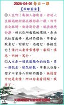 因緣圈套