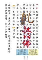 叩首的意義