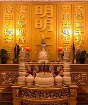 濟公老師這一段慈悲開示…