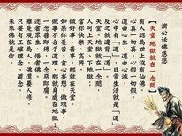 每個當下都可能是臨終一念